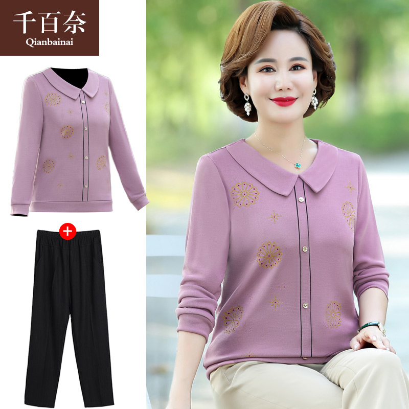เสื้อผ้าแฟชั่นสุภาพสตรีวัยผู้ใหญ่(อก35-44นิ้ว)ใส่ได้