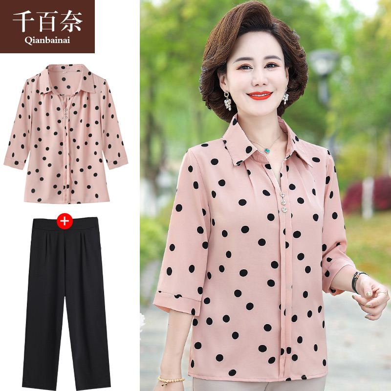 เสื้อผ้าแฟชั่นสุภาพสตรีวัยผู้ใหญ่(อก35-44นิ้ว)ใส่ได้