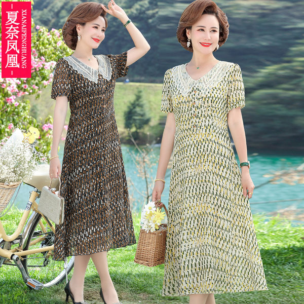 เดรสวัยผู้ใหญ่40-60ปี เดรสคุณแม่ ชุดเดรสทำงานวัยผู้ใหญ่ แบรนด์ MAMA DRESS
