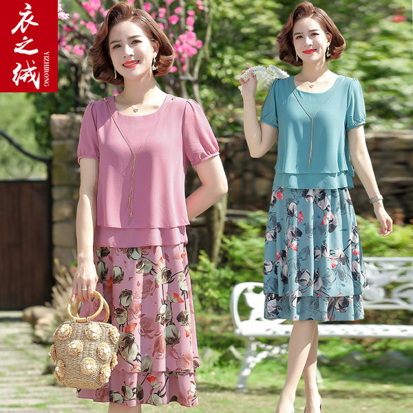 เดรสวัยผู้ใหญ่40-60ปี เดรสคุณแม่ ชุดเดรสทำงานวัยผู้ใหญ่ แบรนด์ MAMA DRESS