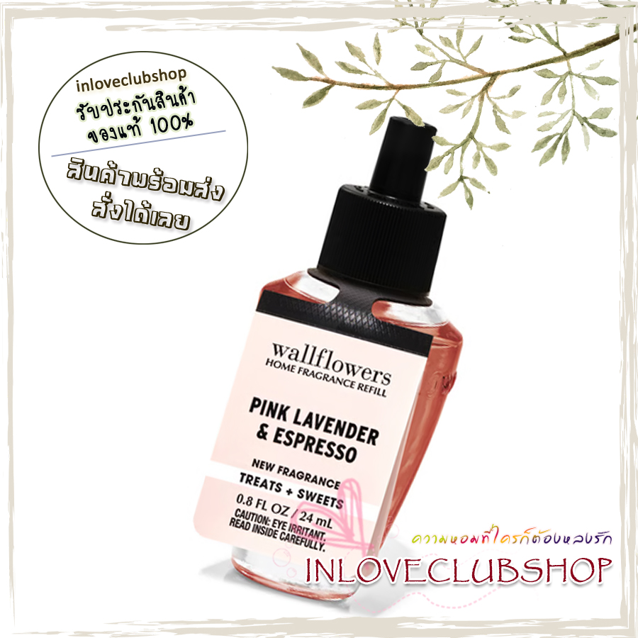 Bath & Body Works / Wallflowers Fragrance Refill 24 ml. (Pink Lavender & Espresso)