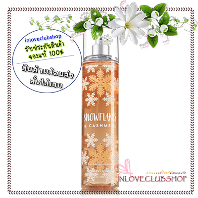 Bath & Body Works / Fragrance Mist 236 ml. (Snowflakes & Cashmere) *Limited Edition