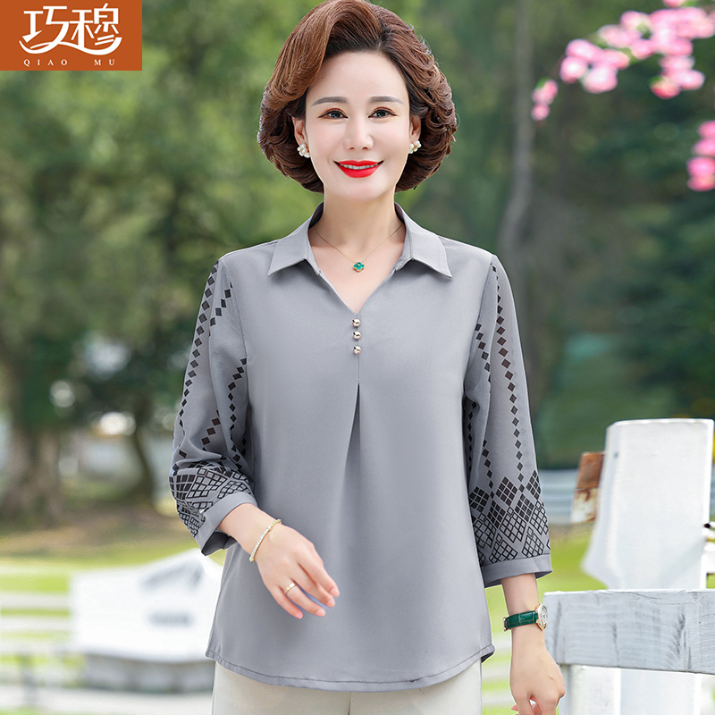 เสื้อผ้าแฟชั่นสุภาพสตรีวัยผู้ใหญ่(อก35-44นิ้ว)ใส่ได้