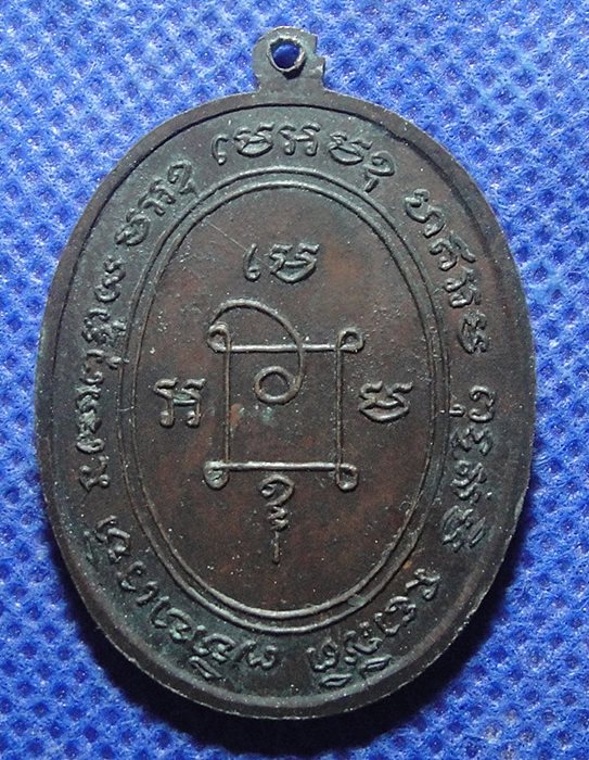 หลวงพ่อหล่อ วัดป๊อกแป๊ก จ.สระบุรี