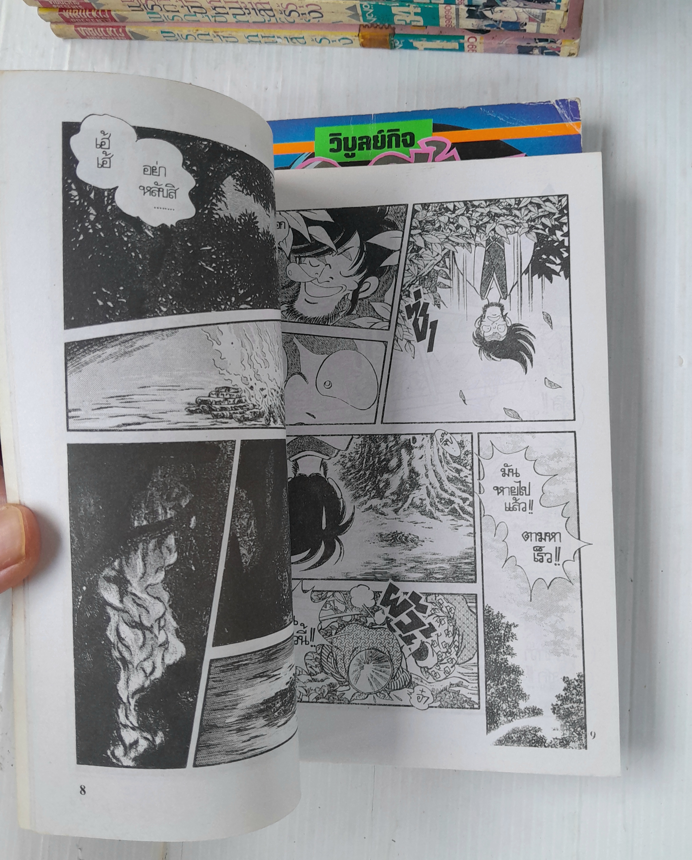 พริกขี้หนูสีรุ้ง 18 เล่มจบ / Adachi Mitsuru