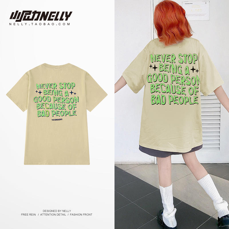 เสื้อยืดคอกลม ผู้ชาย เสื้อยืดผู้ชายเกาหลี เสื้อยืดเกาหลี แบรนด์ NELLY