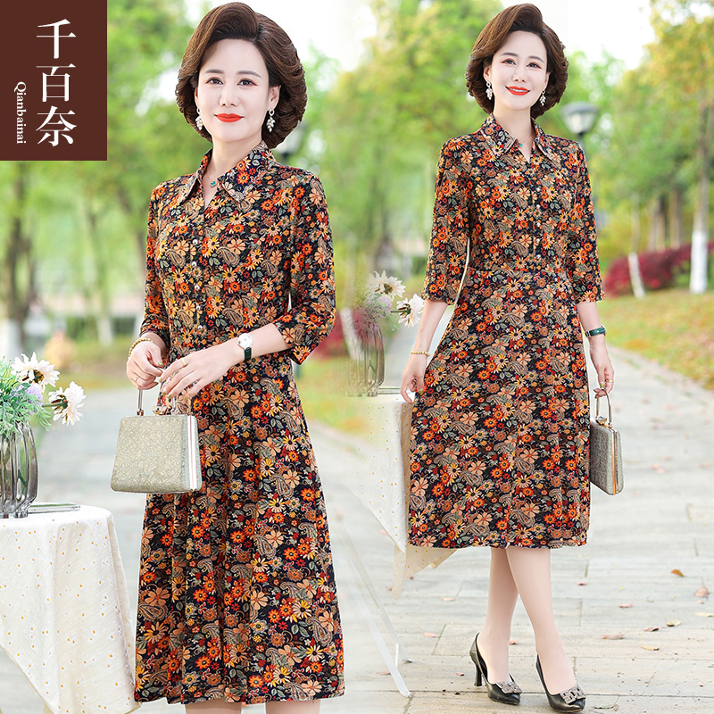 เดรสวัยผู้ใหญ่40-60ปี เดรสคุณแม่ ชุดเดรสทำงานวัยผู้ใหญ่ แบรนด์ MAMA DRESS