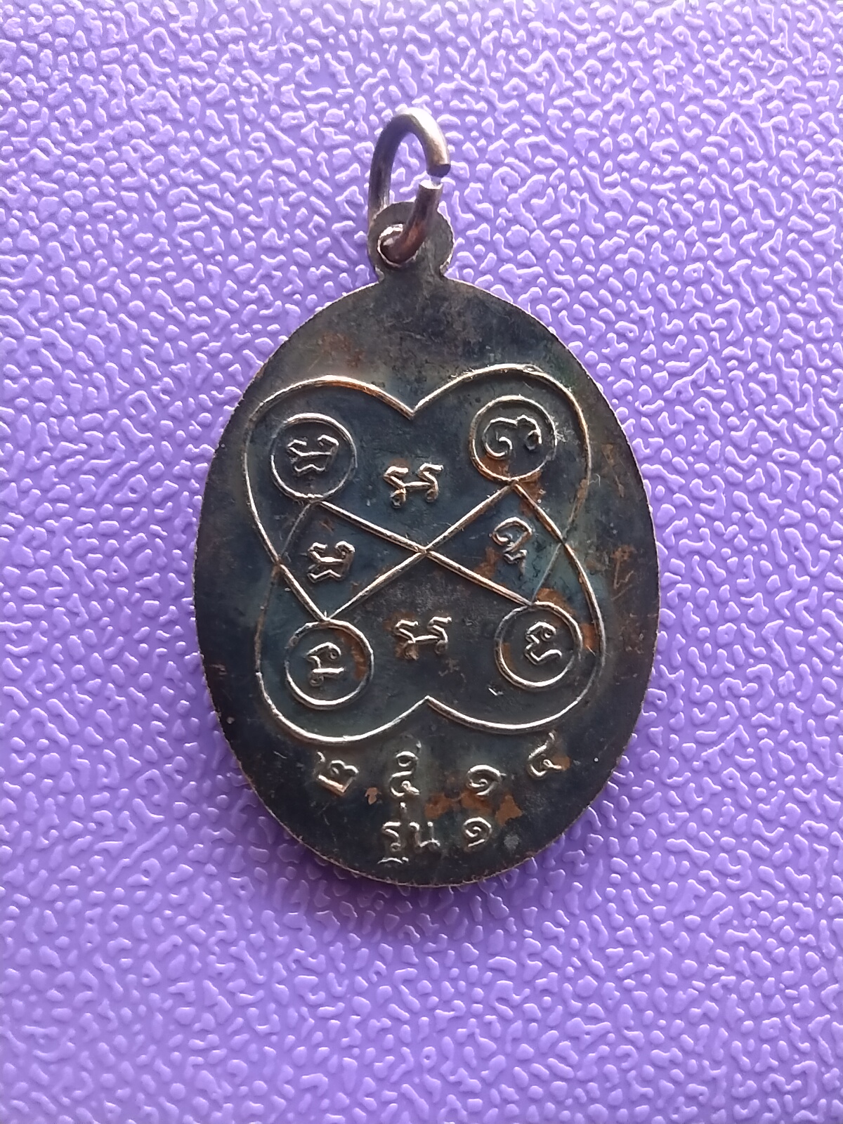 หลวงพ่อนุ ชัยภูมิ