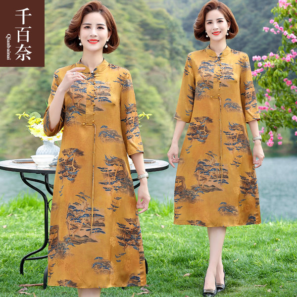 เดรสวัยผู้ใหญ่40-60ปี เดรสคุณแม่ ชุดเดรสทำงานวัยผู้ใหญ่ แบรนด์ MAMA DRESS