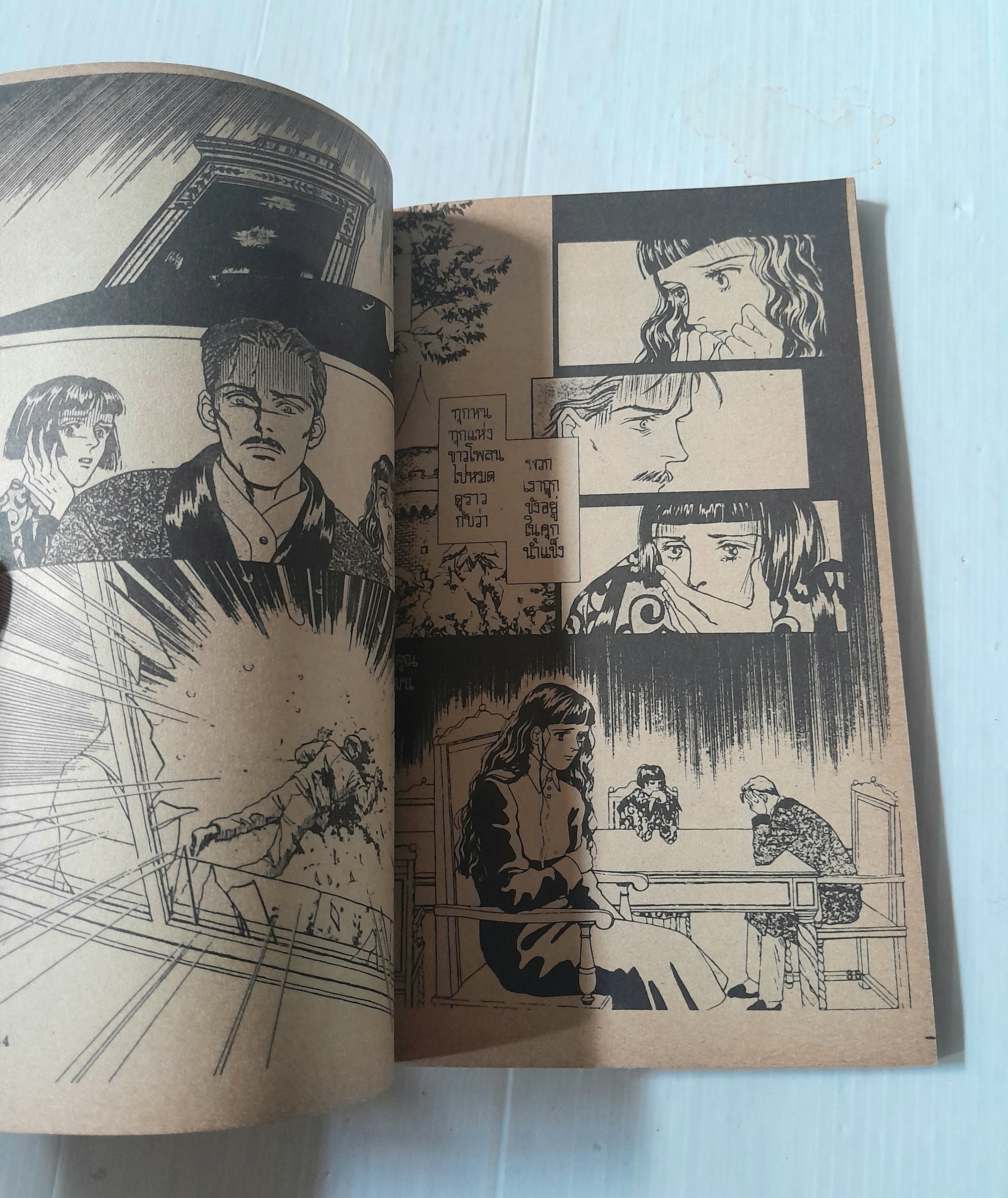 ภาพกระหายเลือด (เล่มเดียวจบ) / Mochizuki Reiko