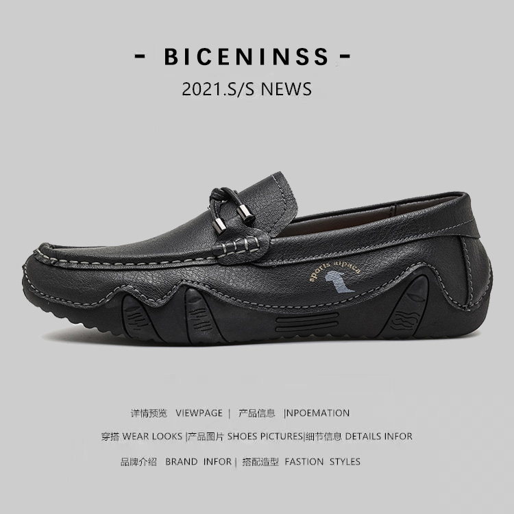 รองเท้าหนังผู้ชาย มีไซส์39-44 รองเท้าโลฟเฟอร์ชาย Slip-On Shoes