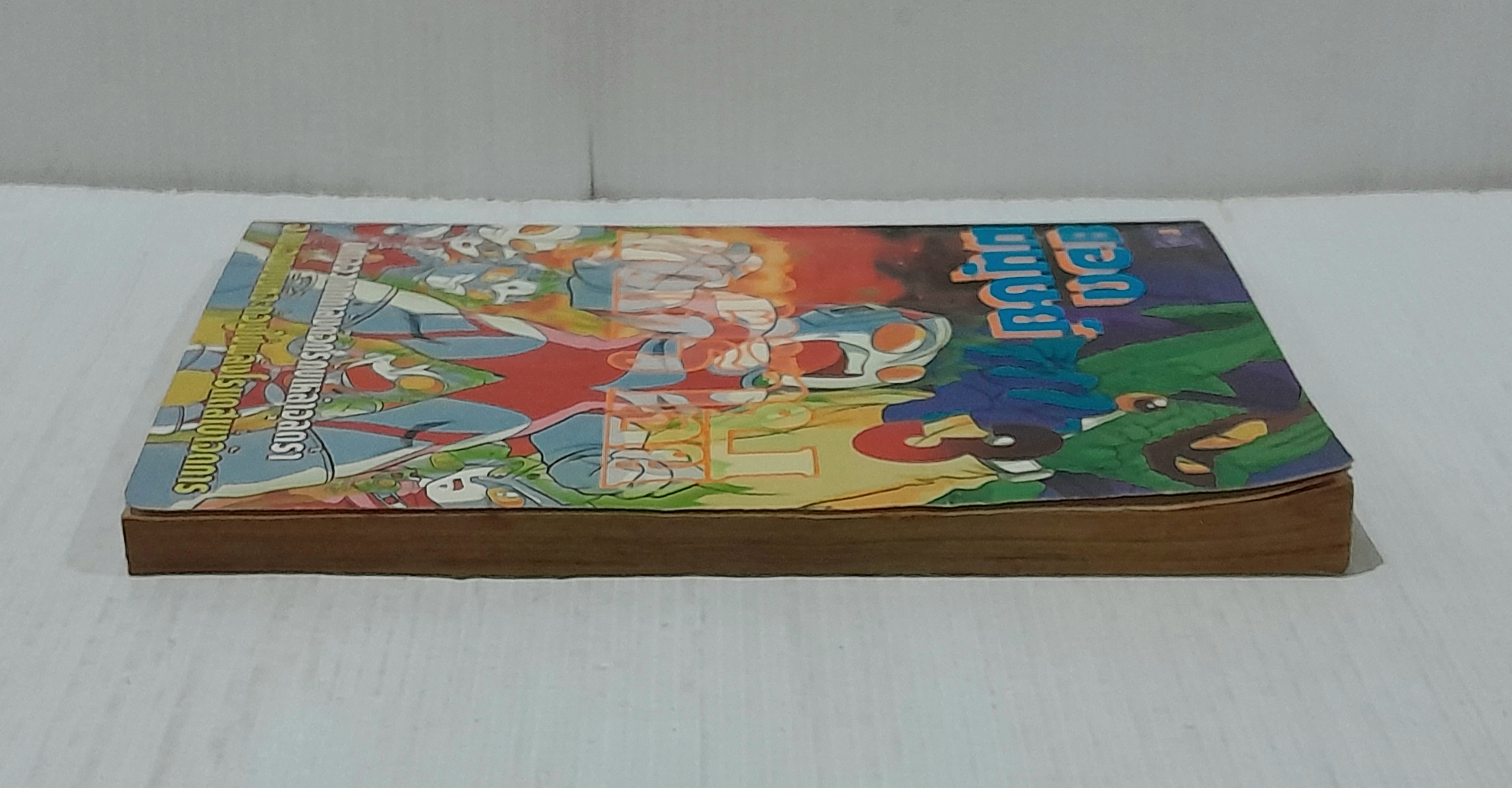 ยอดมนุษย์ อุลตร้าบอย เล่ม 3