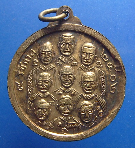 หลวงปู่ทวดวัดพังเถี้ยะ