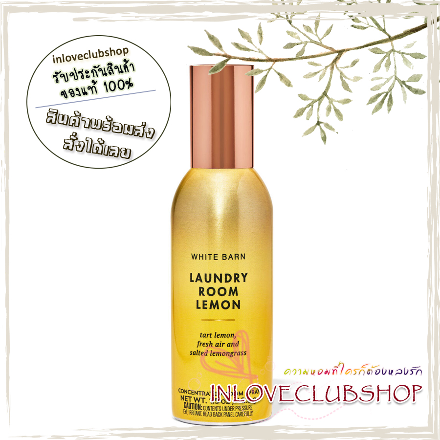 Bath & Body Works / Room Spray 42.5 g. (Laundry Room Lemon)