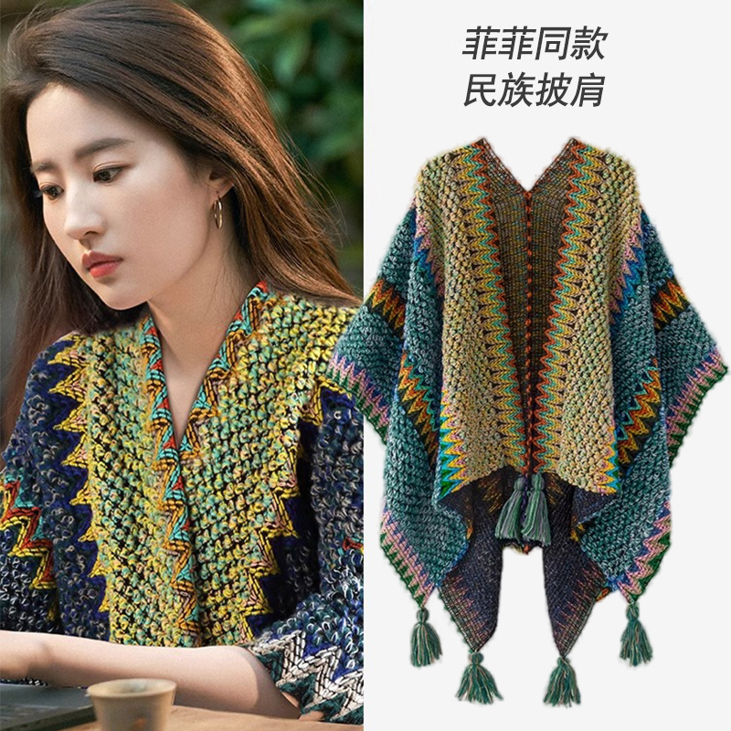 ผ้าพันคอ ผ้าคลุมไหล่ ไอเทมคู่ใจ ใส่ได้ทุกซีซั่น!