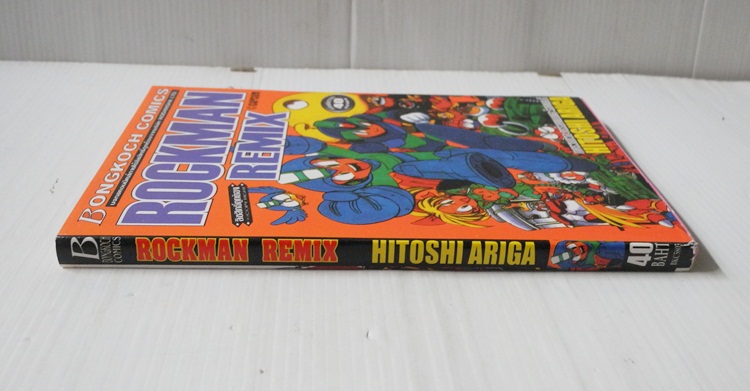 Rockman Remix (เล่มเดียวจบ) / Hitoshi Ariga