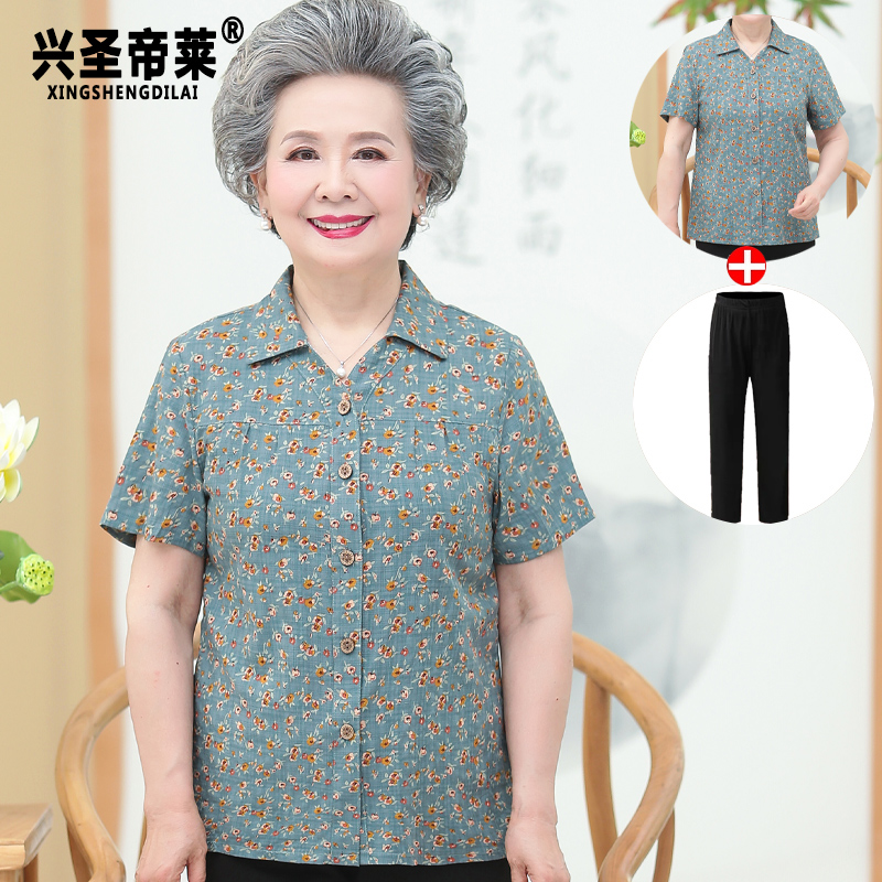เสื้อคุณยาย เสื้อผู้วัยอายุ60-70ปี มีขนาด L-4XL(อกประมาณ35-45นิ้ว)
