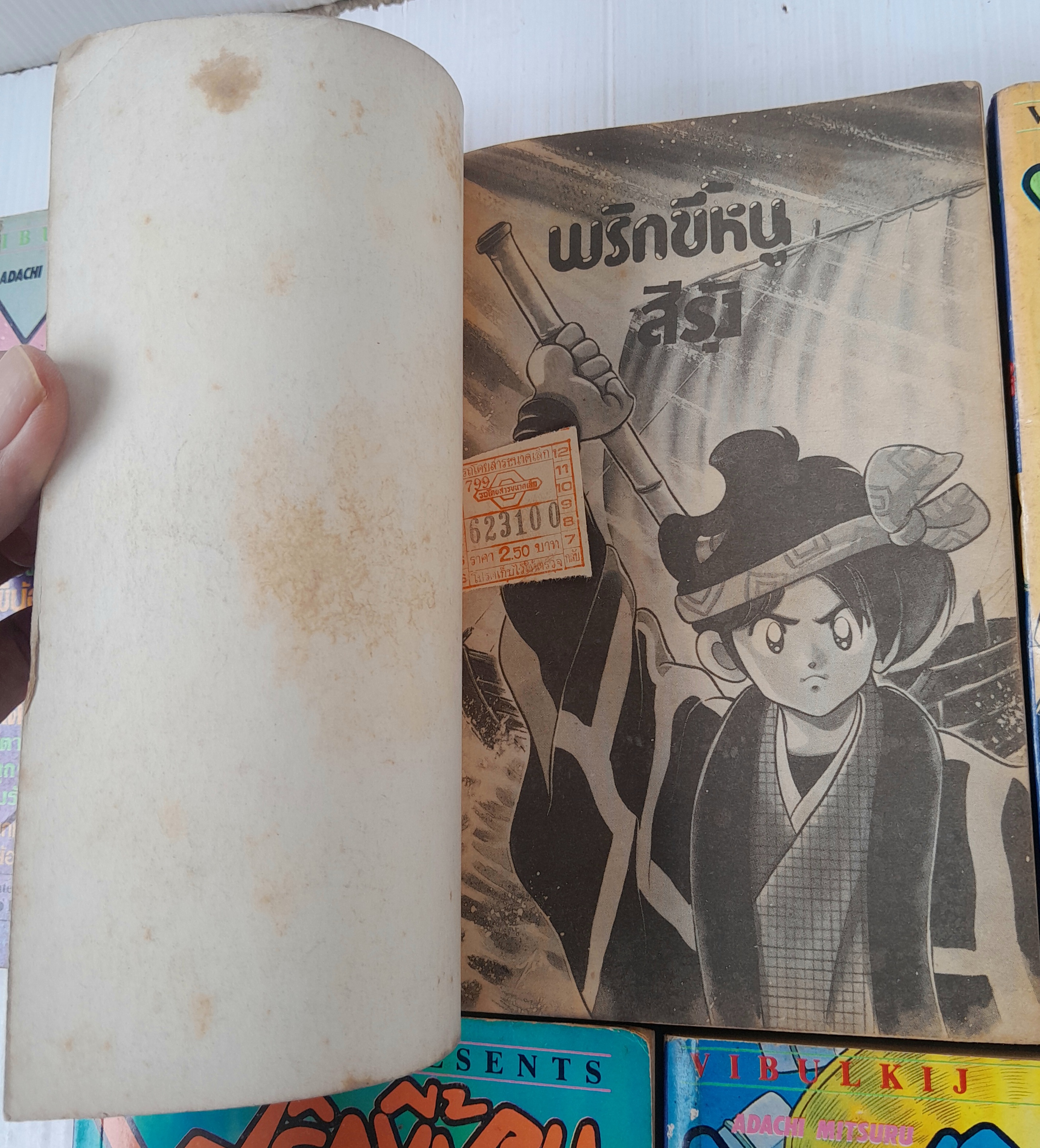 พริกขี้หนูสีรุ้ง 5 เล่มจบ / Adachi Mitsuru