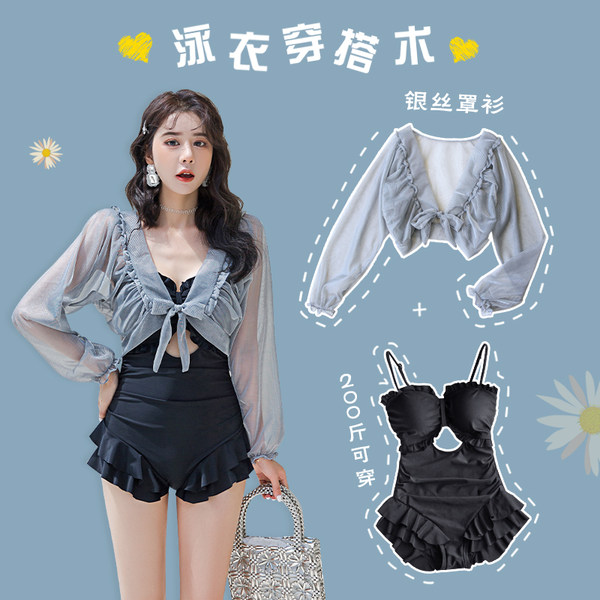 ชุดว่ายน้ำผู้หญิง ชุดว่ายน้ำน่ารัก Bikini ชุดไปทะเล