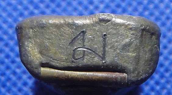 หลวงปู่หมุน ฐิตสีโล