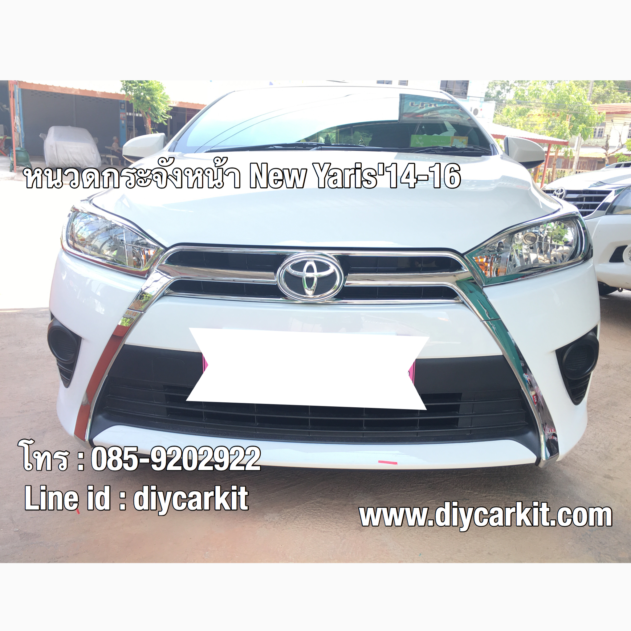 คิ้วหนวดกระจังหน้า New Yaris 2014-2016 โฉมก่อนMNC