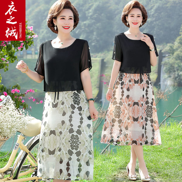 เดรสวัยผู้ใหญ่40-60ปี เดรสคุณแม่ ชุดเดรสทำงานวัยผู้ใหญ่ แบรนด์ MAMA DRESS