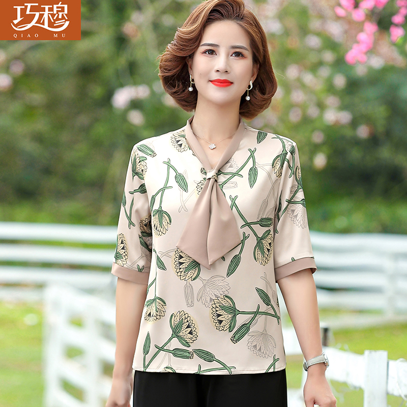 เสื้อผ้าแฟชั่นสุภาพสตรีวัยผู้ใหญ่(อก35-44นิ้ว)ใส่ได้