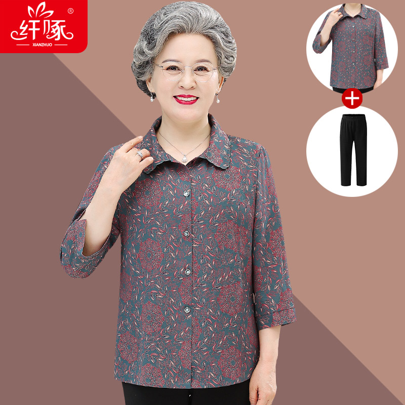 เสื้อคุณยาย เสื้อผู้วัยอายุ60-70ปี มีขนาด L-4XL(อกประมาณ35-45นิ้ว)