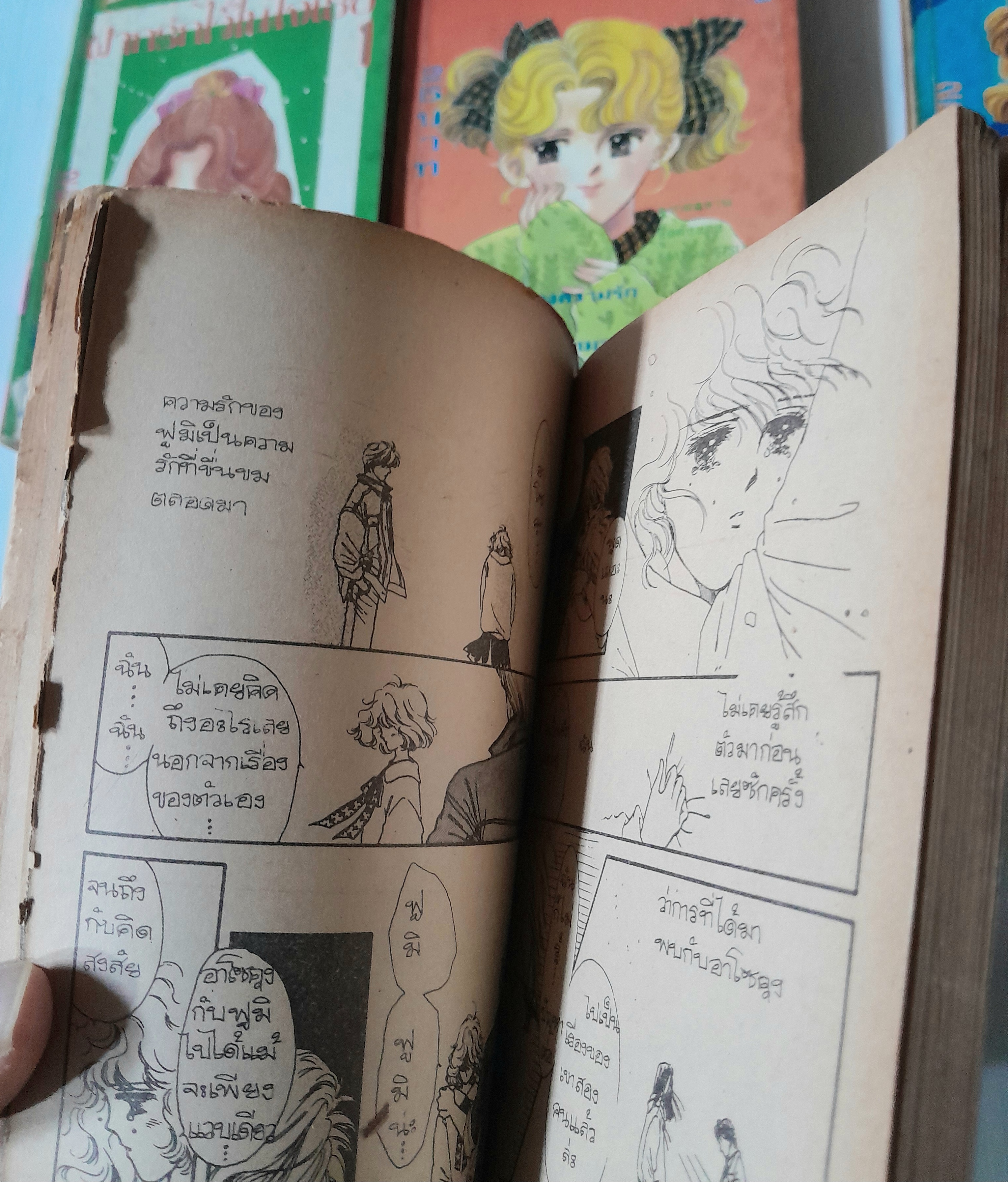 ฝากรักไว้ในใจเธอ 4 เล่มจบ / Maeda Etsuko