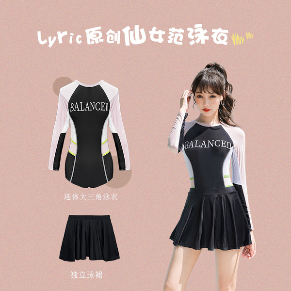 ชุดว่ายน้ำผู้หญิง ชุดว่ายน้ำน่ารัก Bikini ชุดไปทะเล
