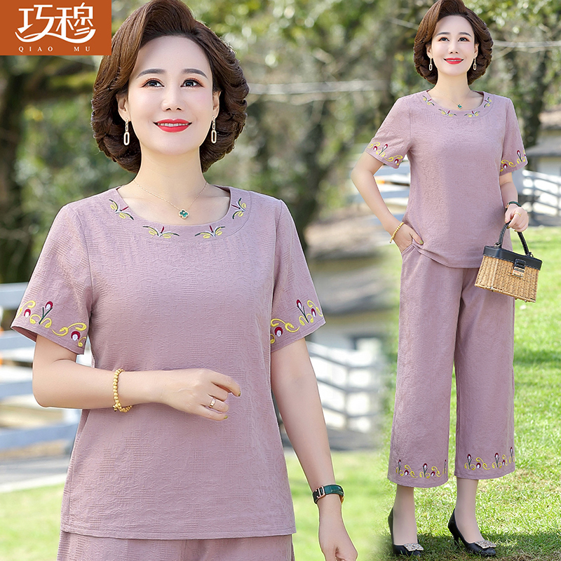 เสื้อผ้าแฟชั่นสุภาพสตรีวัยผู้ใหญ่(อก35-44นิ้ว)ใส่ได้