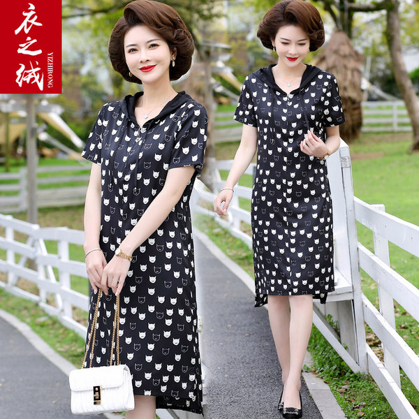 เดรสวัยผู้ใหญ่40-60ปี เดรสคุณแม่ ชุดเดรสทำงานวัยผู้ใหญ่ แบรนด์ MAMA DRESS