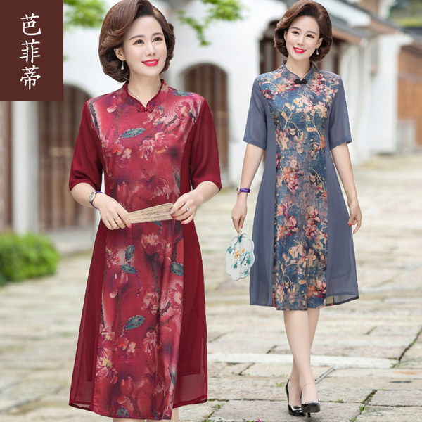 เดรสวัยผู้ใหญ่40-60ปี เดรสคุณแม่ ชุดเดรสทำงานวัยผู้ใหญ่ แบรนด์ MAMA DRESS