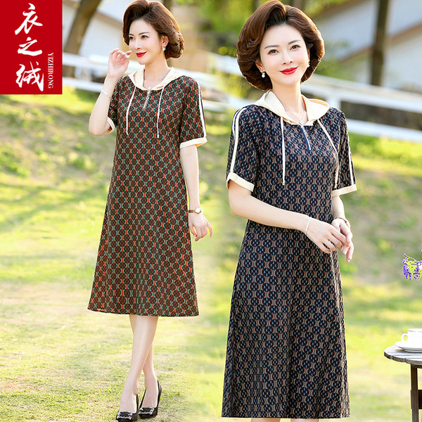 เดรสวัยผู้ใหญ่40-60ปี เดรสคุณแม่ ชุดเดรสทำงานวัยผู้ใหญ่ แบรนด์ MAMA DRESS