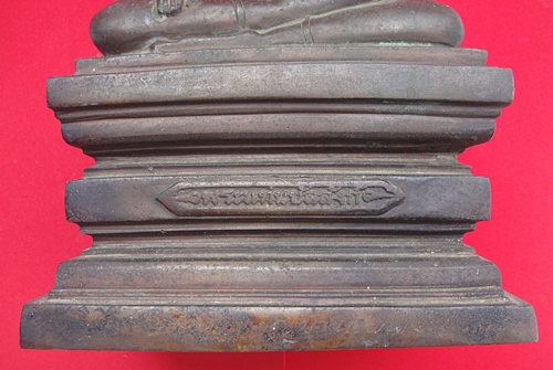 พระแท่นบัลลังก์ วัดวิเชียรธรรมาราม