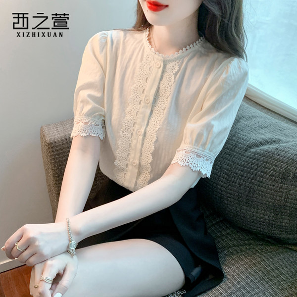 เสื้อลูกไม้ แขนสั้น