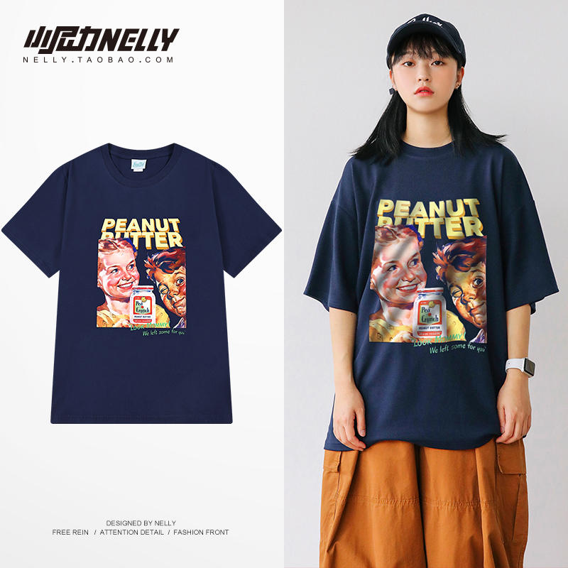 เสื้อยืดคอกลม ผู้ชาย เสื้อยืดผู้ชายเกาหลี เสื้อยืดเกาหลี แบรนด์ NELLY