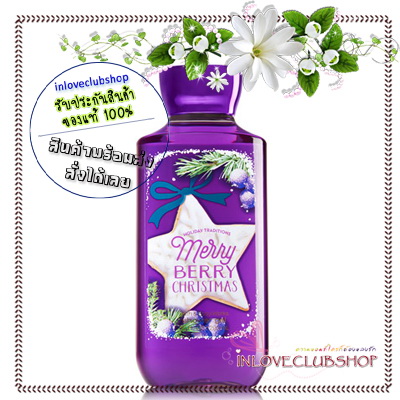 Bath & Body Works / Shower Gel 295 ml. (Merry Berry Christmas) *Limited Edition