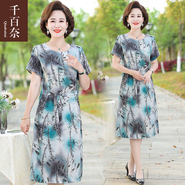 เดรสวัยผู้ใหญ่40-60ปี เดรสคุณแม่ ชุดเดรสทำงานวัยผู้ใหญ่ แบรนด์ MAMA DRESS