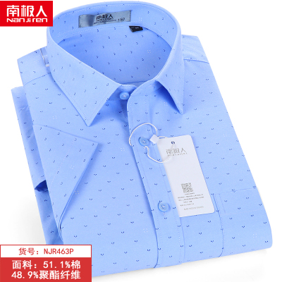 เสื้อเชิ้ตทํางานผู้ชาย แขนสั้น