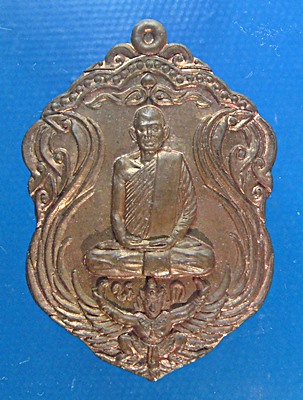 หลวงพ่อนก วัดเขาบังเหย