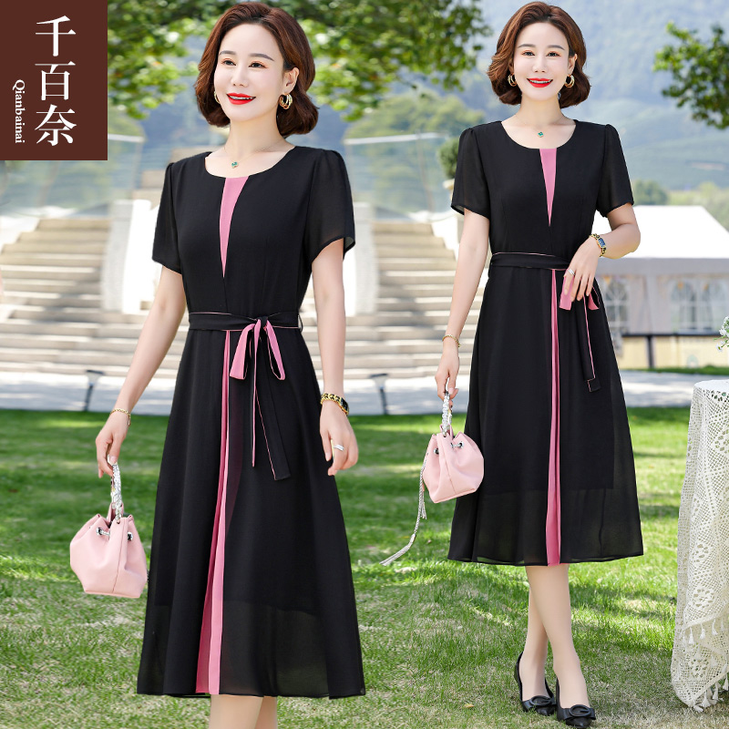 เดรสวัยผู้ใหญ่40-60ปี เดรสคุณแม่ ชุดเดรสทำงานวัยผู้ใหญ่ สนใจทักแชท