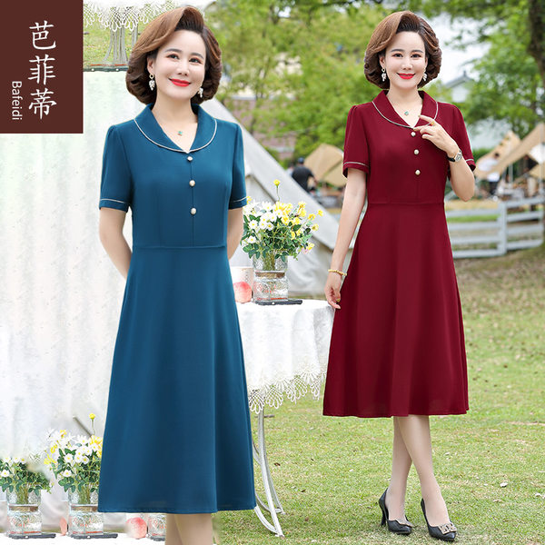 เดรสวัยผู้ใหญ่40-60ปี เดรสคุณแม่ ชุดเดรสทำงานวัยผู้ใหญ่ แบรนด์ MAMA DRESS