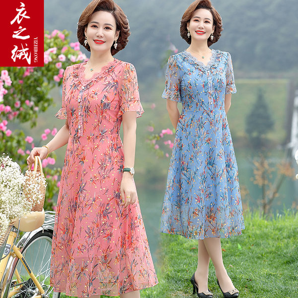 เดรสวัยผู้ใหญ่40-60ปี เดรสคุณแม่ ชุดเดรสทำงานวัยผู้ใหญ่ แบรนด์ MAMA DRESS