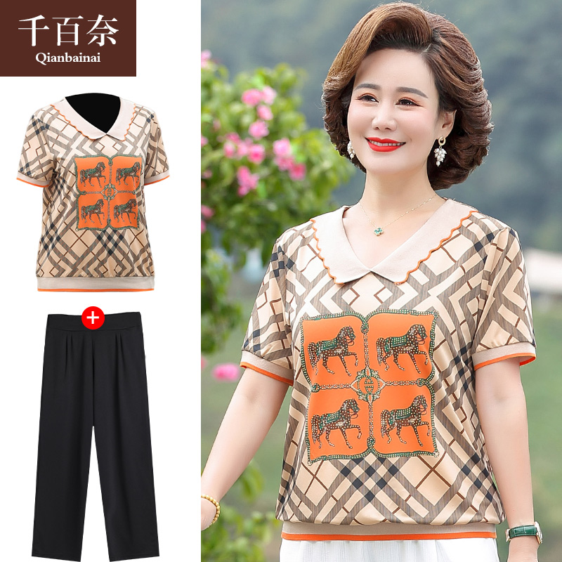 เสื้อผ้าแฟชั่นสุภาพสตรีวัยผู้ใหญ่(อก35-44นิ้ว)ใส่ได้