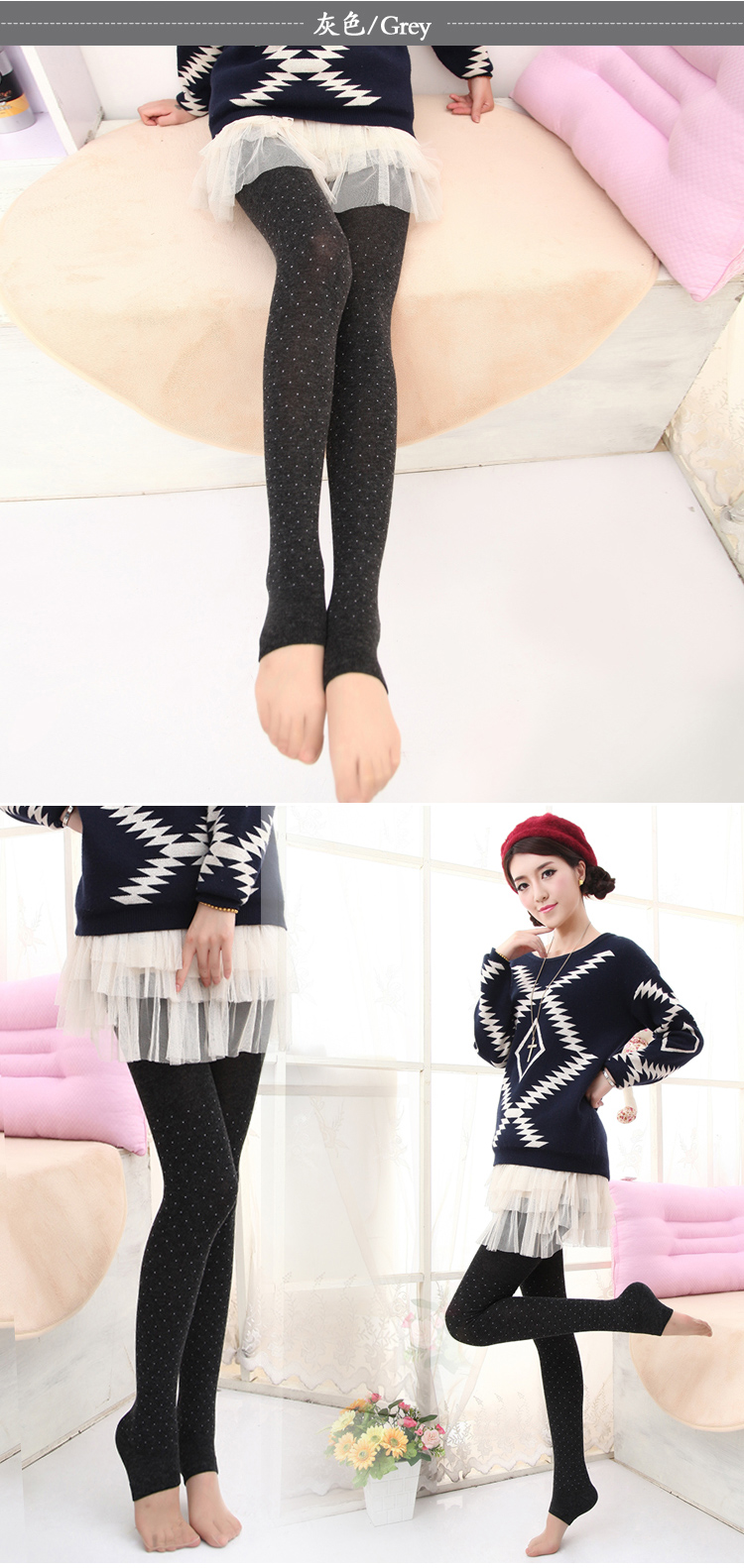 Legging เลกกิ้งกันหนาว หุ้มข้อเท้า สีดำ ลายหัวใจสีขาว ผ้าผสมขนอูฐ เนื้อนุ่ม น่ารัก ใส่สบาย ยืดได้เยอะ พร้อมส่งจ้า