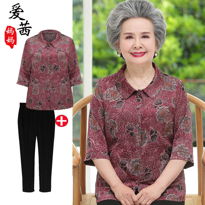 เสื้อคุณยาย เสื้อผู้วัยอายุ60-70ปี เสื้ออาม่า เสื้อผู้สูงอายุ