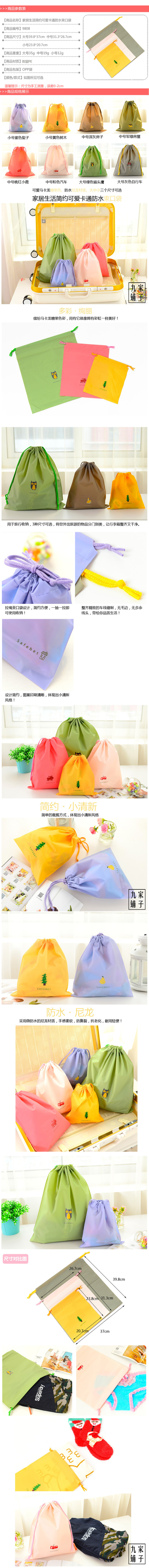 ถุงหูรูด ลายน่ารักสำหรับ ใส่ของแยกเป็นสัดส่วน ตอนเดินทาง same pic