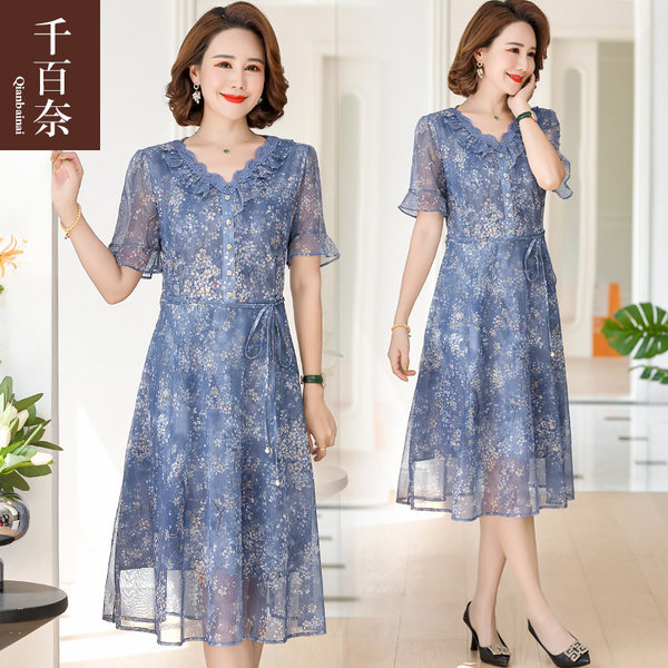 เดรสวัยผู้ใหญ่40-60ปี เดรสคุณแม่ ชุดเดรสทำงานวัยผู้ใหญ่ แบรนด์ MAMA DRESS