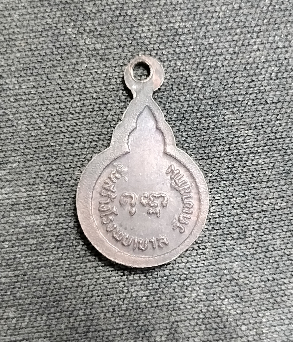 หลวงพ่อสมชาย